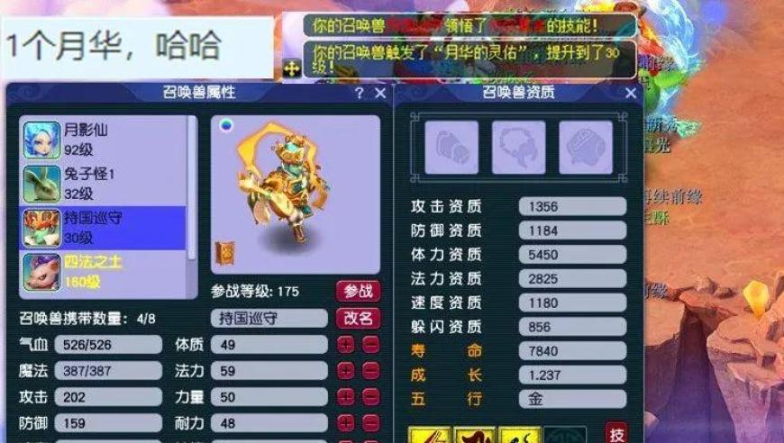 626969澳彩资料大全最新版,用民乐的方式庆祝哪吒破百亿,确保成语解释落实的问题_移动版V10.44