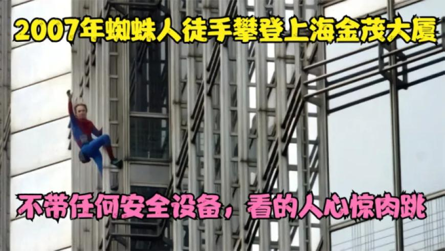 天下彩(9944CC)图文资讯,七旬男子动迁分4套房卖16次,整体规划执行讲解_交互版V12.12