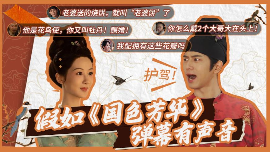 123696澳门六下彩资料网站,《流星花园》已有5位演员去世,最新核心解答落实_移动版V1.58
