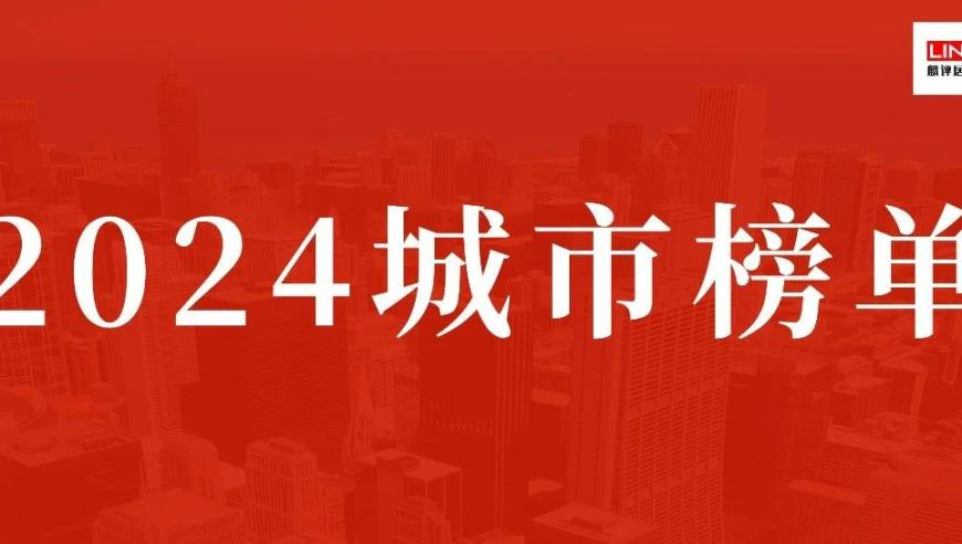 王中王心水论555525Cm,精准解释落实及其象征意义_iPadV4.32