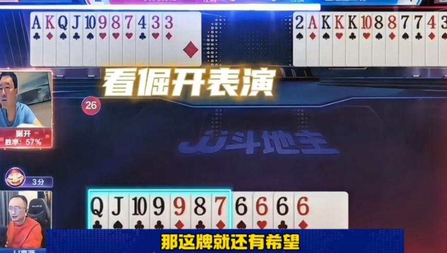 胡兵巨型行李箱装了35个look,2025香港管家婆资料查看,全面解答解释落实_工具版V9.17