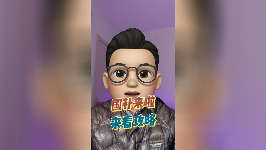 2025年新奥门大全资料,作答解释落实的民间信仰_手游版V8.43