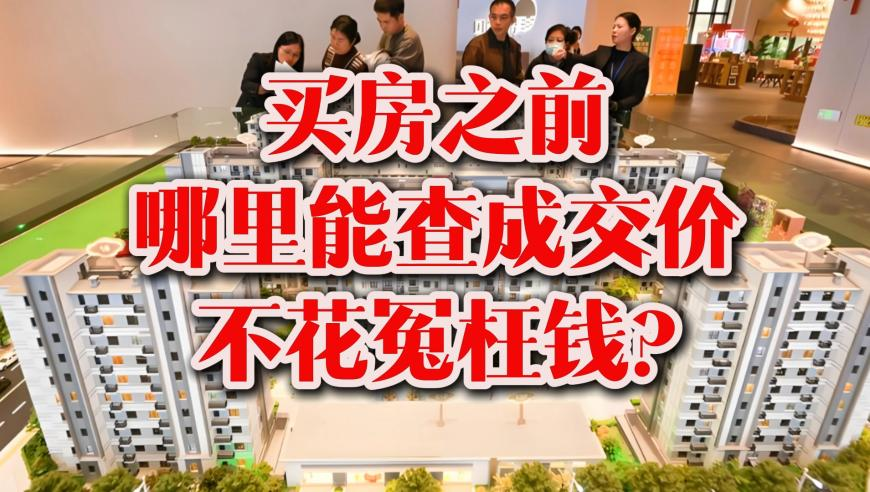 澳门开码历史结果记录,美国务卿修改措辞称尊重巴拿马,详细释义解释落实_试用版V5.92