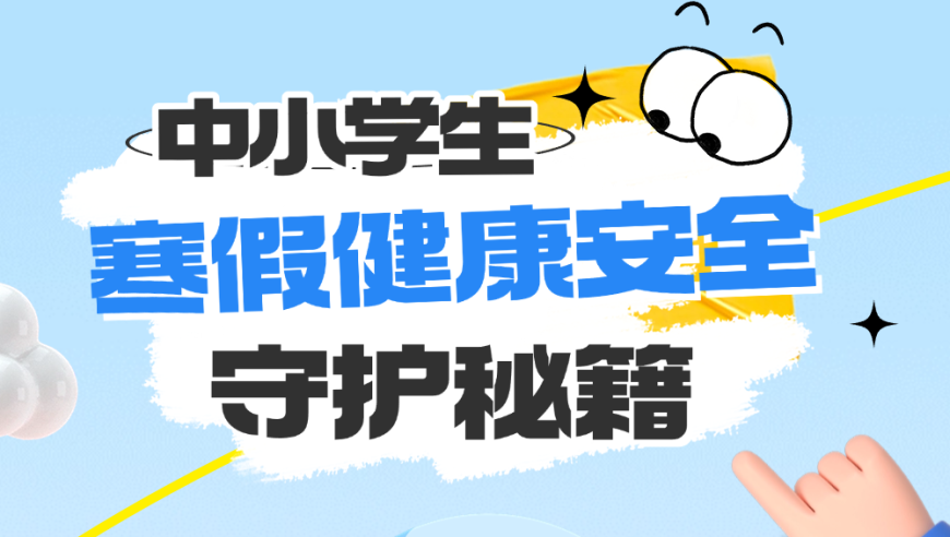 哪吒2海报都是杀青梗,王中王管家婆开奖结果资料,经济性执行方案剖析_移动版V12.44