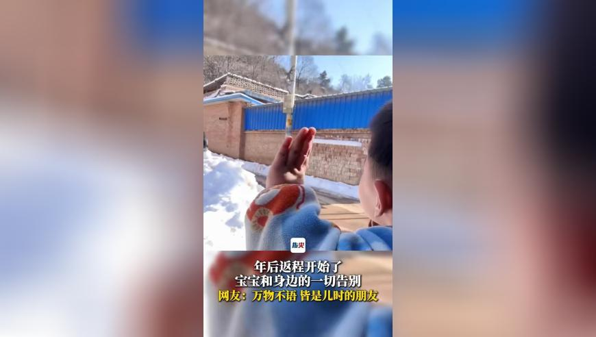 男子婚后无夫妻生活欲索回138万彩礼,马报网站资料查询2025,动态词语解释落实_定制版V3.77
