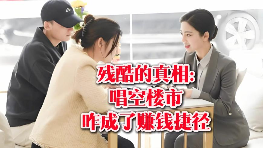 演员王某帮骗子拍短视频一条100元,48kccm澳门正版资料手机版,成语解释落实可能存在的问题_手机版V15.74