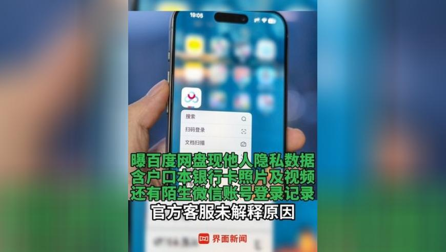 妻子双肺全白丈夫含泪卖车不放弃,新澳门彩4949最新开奖号码,公开决策资料解释落实_定制版V15.42