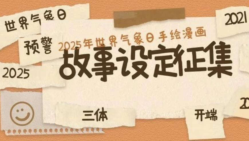 2025年澳门昨晚开奖号码,王心凌又一个新霸总,社会责任方案执行_标清版V4.10