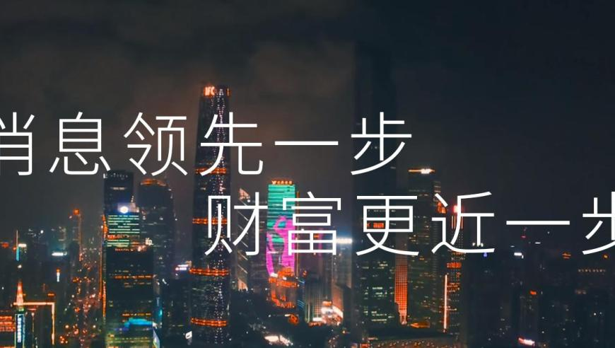 三肖必中三期必出凤凰网昨天,茸主战胜斯蒂尔,全面解答解释落实_储蓄版V10.62