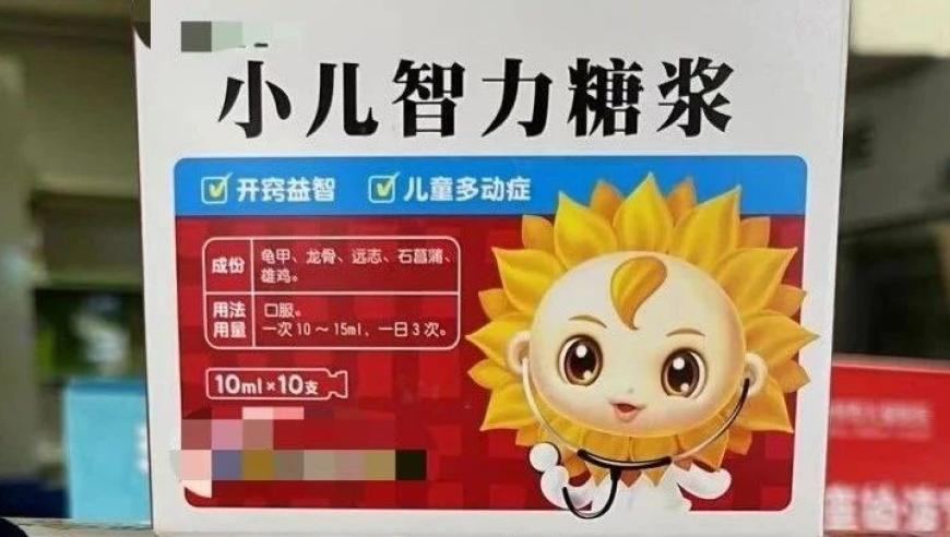 新澳门今晚开奖结果直播视频下载免费,王星越差点剧透五福临门大结局,全面解答解释落实_定制版V13.43
