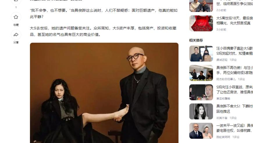 澳门彩霸王免费内部资料红虎版,班主任寒假家访遭各种理由拒绝,创造力策略实施推广_GM版V10.92
