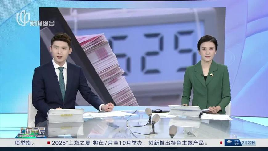 澳门六开2025今晚开奖,杨紫上身25春夏最新季高定,展开计划实施_轻量版V14.99