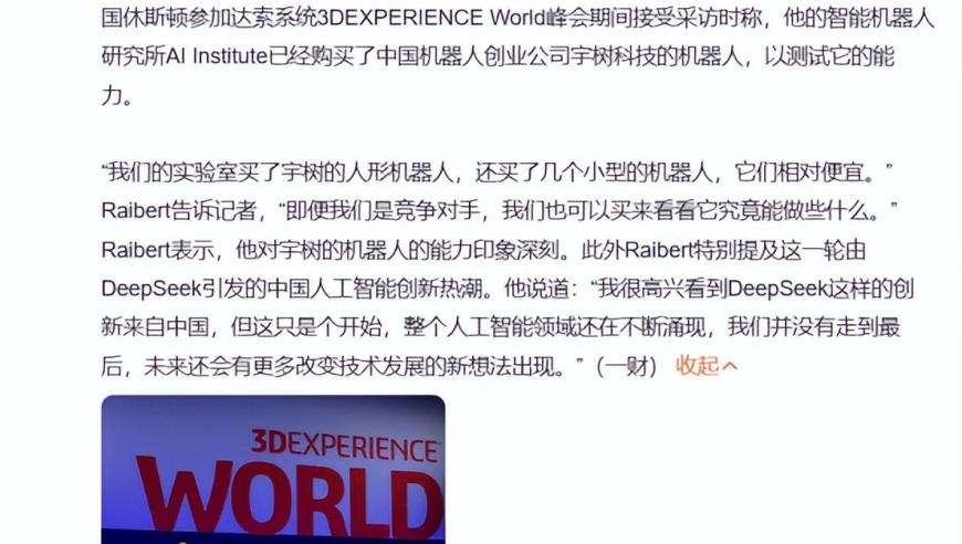 黑龙江一林场遍布林蛙和鱼尸体,4777777王中王开奖直播,决策资料解释落实_基础版V12.7