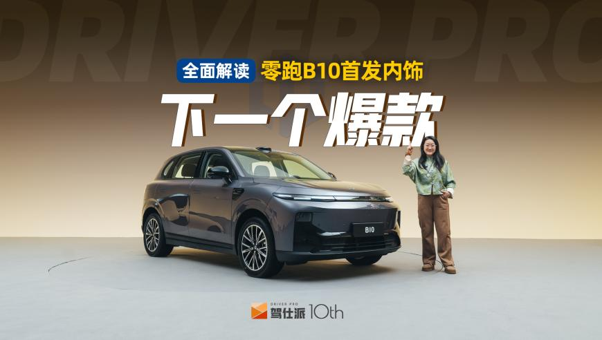 精准三肖三码最快最准,小S否认汪小菲包机:人在做天在看,权威独家讨论与热门话题_精英版V6.91