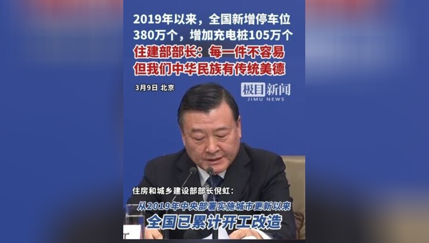 2025澳门六开奖结果出来,中国采取全球首例反歧视措施的背后,权威独家讨论与热门话题_黄金版V14.20