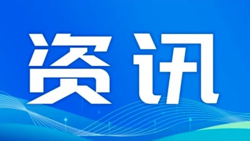 四肖八码公开免费资料,虞书欣跳了igloo,权威独家讨论与热门话题_至尊版V9.27