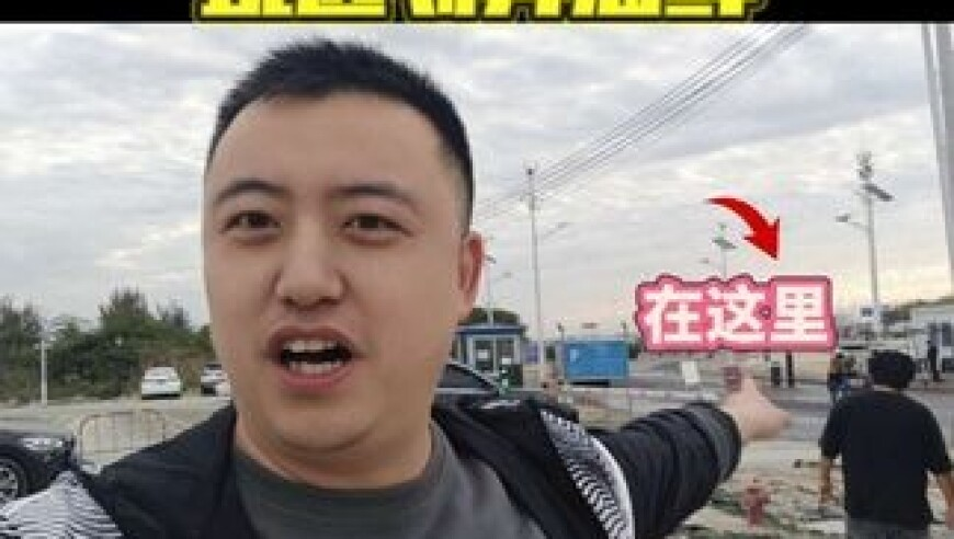 这种老式小孩很少见了,2025年噢们免费资料大全,整体规划执行讲解_免费版V2.76